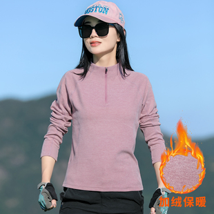 山系户外半拉链立领抓绒衣女修身保暖打底衫弹力上衣套头德绒卫衣