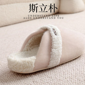 家用室内冬天毛毛 女厚底外穿情侣秋冬季 高端品牌家居拖鞋 棉拖鞋