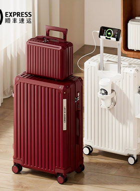 旅大侠高端行李箱女子母箱可充电旅行拉杆箱男学生24寸红色结婚箱