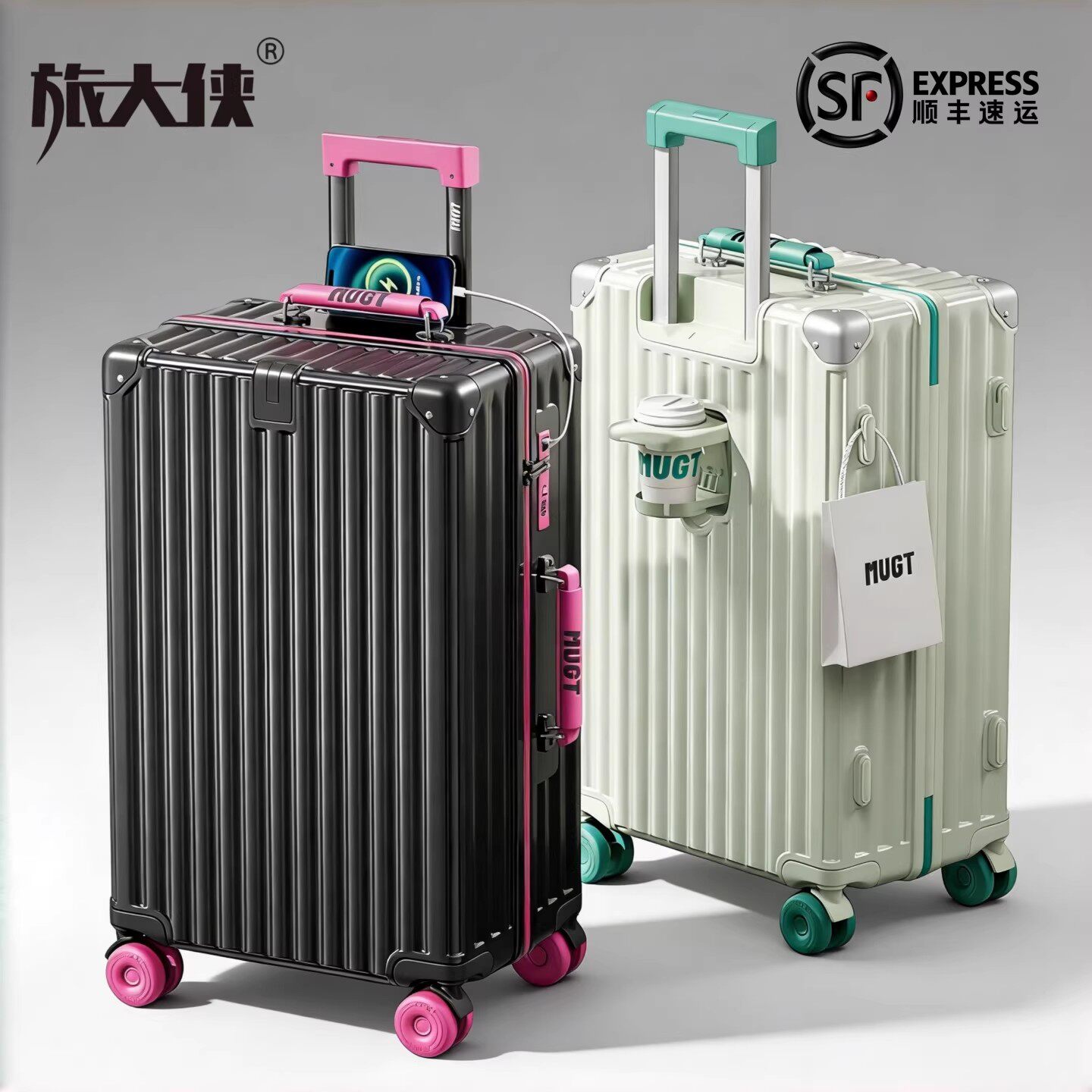 旅大侠2026新款行李箱女高颜值拼色万向轮拉杆箱20寸登机密码箱男