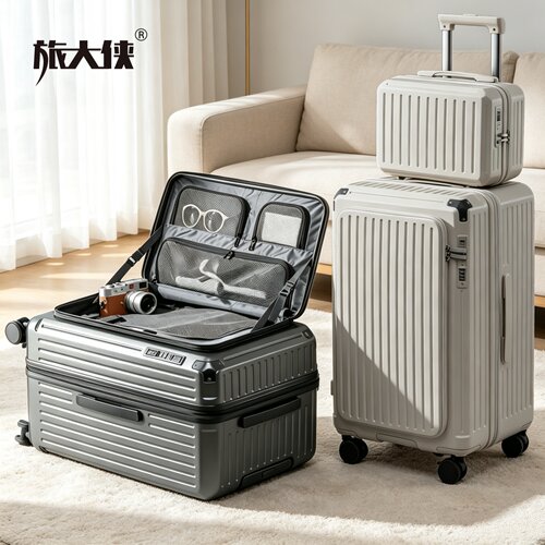 侧开盖扩容深舱多功能子母行李箱