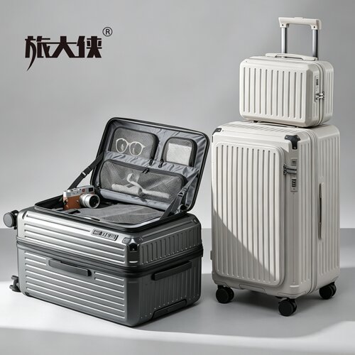 侧开盖扩容深舱多功能子母行李箱