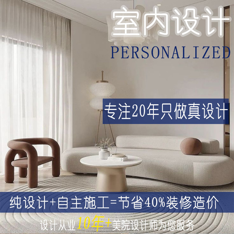 3D效果图制作酷家乐家装小户型设计大宅别墅室内装饰装修设计图纸图片
