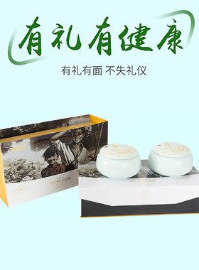 白洋淀採荷世家荷叶茶 240克 双瓷罐独立包装 无添加口感清香