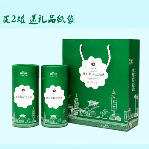 白洋淀荷叶茶 2桶*70克 农产品 送礼佳品 雄安新区白洋淀特产