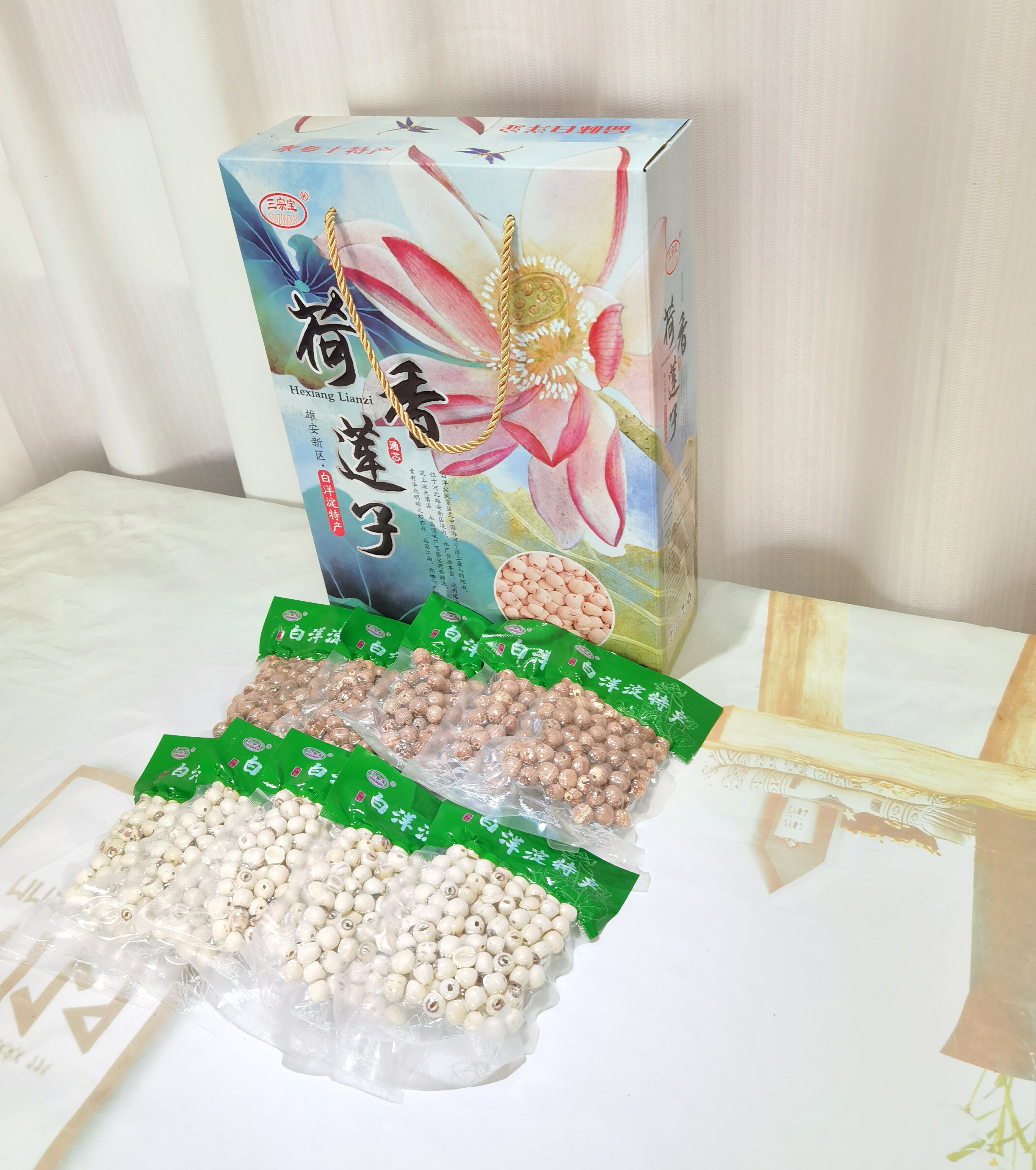 白洋淀莲子礼盒 去芯白莲子红莲子组合装 软糯香甜 易熟 10袋装