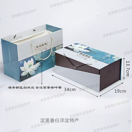 雄安新区白洋淀特产荷叶 茶瓷罐 真空独立包装 135克