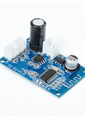 智能床头柜蓝牙5.0音响功放模块 5V12V功率放大器音频电路板10W瓦