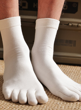 【抗菌防臭】纯白色纯棉五指袜男款商务中筒袜春夏薄款休闲分趾袜