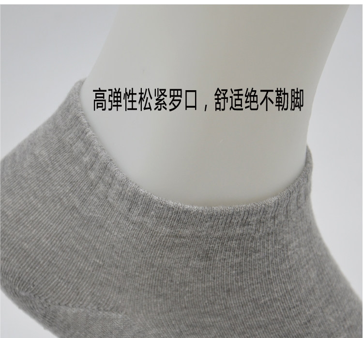 Chaussettes - collants 11-82-40 Gift Box - Ref 760472 Image 4