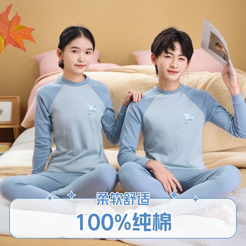 儿童纯棉内衣套装中大童青少年女童秋衣秋裤保暖睡衣棉毛衫秋冬