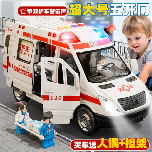 宝宝早教启蒙益智仿真救护车玩具