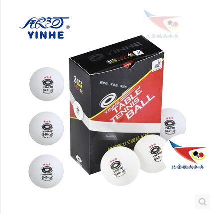 恋尚新品正品银河三星S40+新材料乒乓球新材料红盒|msdalam kategori sukan/Yoga/kecergasan/bekalan peminat, ping pong, ping pong - dari Buy2taobao.com untuk memberikan perkhidmatan ejen Taobao profesional membeli