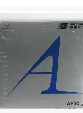 恋尚正品 SUNFLEX德光阳光 AF50 银A 乒乓球拍套胶胶皮