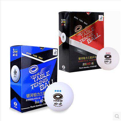 恋尚正品银河铂力三星无缝球乒乓球40+新材料3星球塑料球
