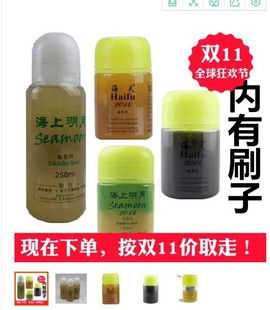 恋尚黑油黄油海夫海上明月乒乓球无机打底油专业膨胀剂增能剂