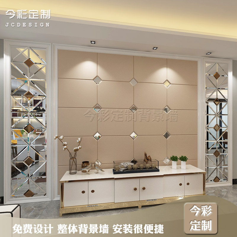 定制硬包背景墙软包电视墙八边形拼镜镜块沙发墙现代轻奢简欧简约