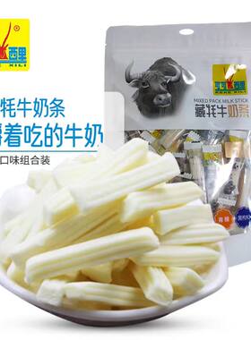 青海特产可可西里藏牦牛奶片奶条草原奶贝儿童奶酪办公室零食小吃