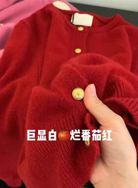 新年红色氛围感浣熊绒针织