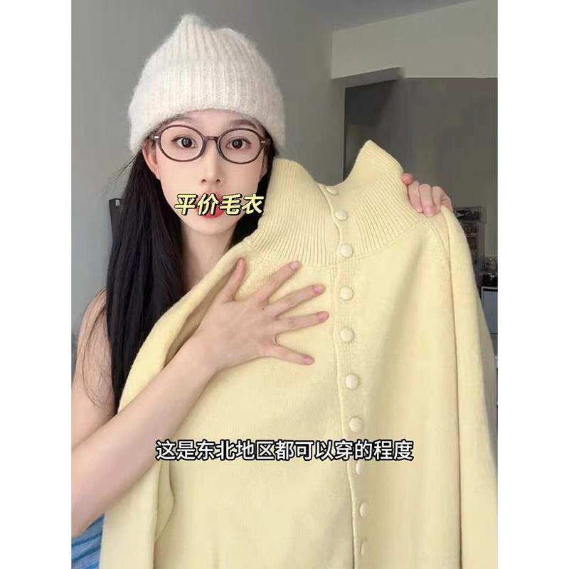 2025新款奶fufu软糯针织高领毛衣开衫女秋冬季黄色内搭打底衫上衣