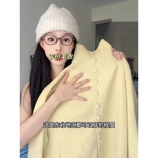 2025新款奶fufu软糯针织高领毛衣开衫女秋冬季黄色内搭打底衫上衣