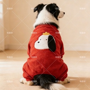 狗狗喜庆衣服过年秋冬款红色四脚衣服金毛拉布拉多中大型犬新年潮