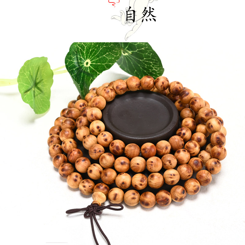 TAIHANG MOUNTAIN THUJA 팔찌 2.0 종양과 흉터로 가득 찬 오래된 재료 남성과 여성 부처님 구슬 108 팔찌 9.9 위안 무료 배송