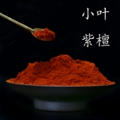 印度小叶紫檀粉末锯保供养佛珠木屑粉美白容木屑香薰枕头包填充物