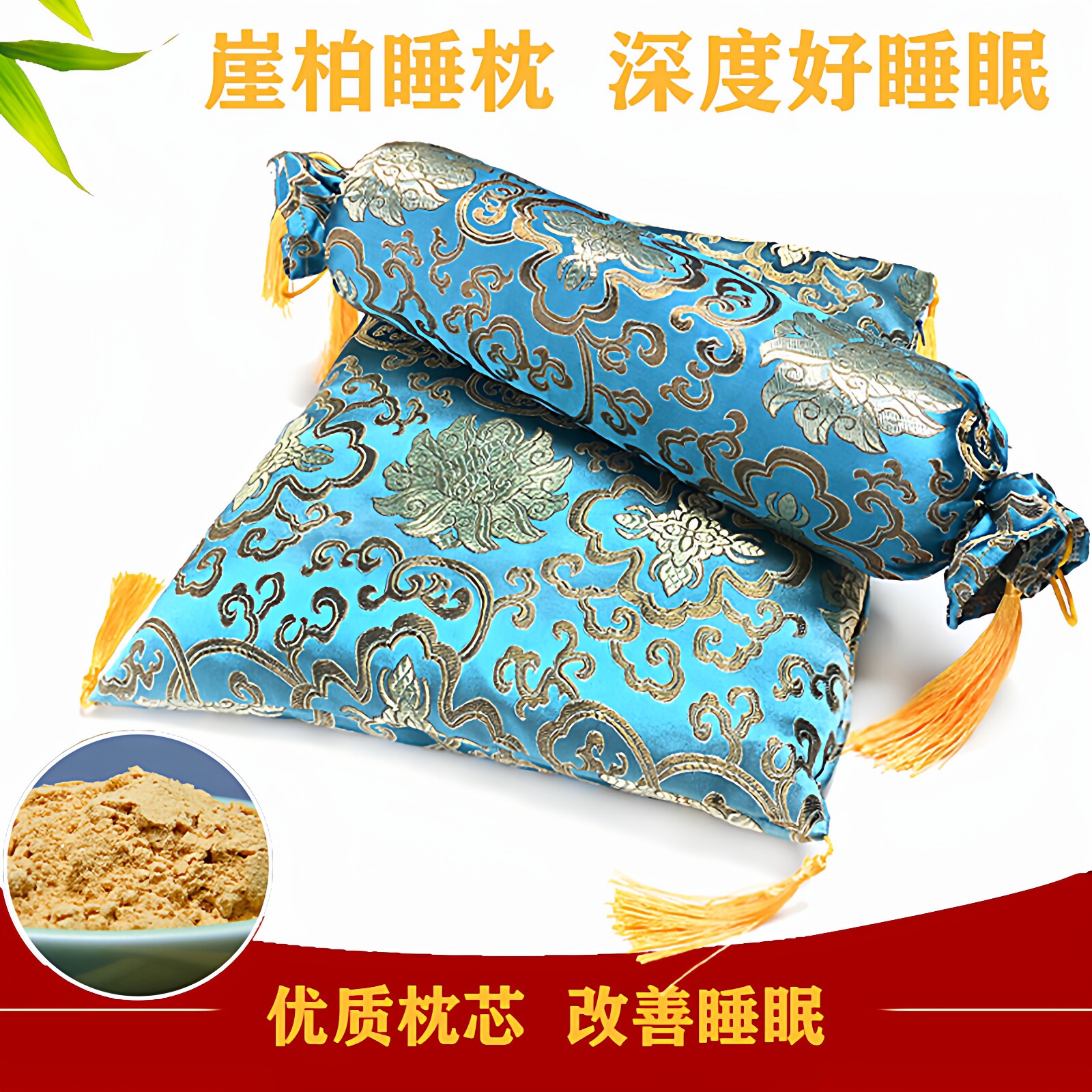 天然太行崖柏原木粉枕头汽车沙发客厅靠枕抱枕靠垫护颈椎枕保健枕,床上用品,枕头/枕芯,淘宝优惠券,粉丝福利购,淘宝优惠卷