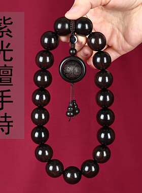 紫光檀木民族风雕刻珠配运转环