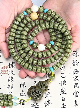 菩提根青玉雕刻六字箴言高密风化