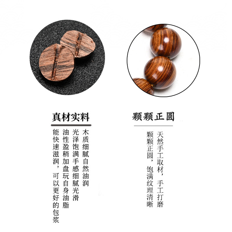 라오스 HUANGHUALI 고밀도는 미얀마 등나무 향기로운 나무 바다 노란색 베트남어 HUANGHUALI 팔찌 침수 묵주와 유사합니다 무료 배송