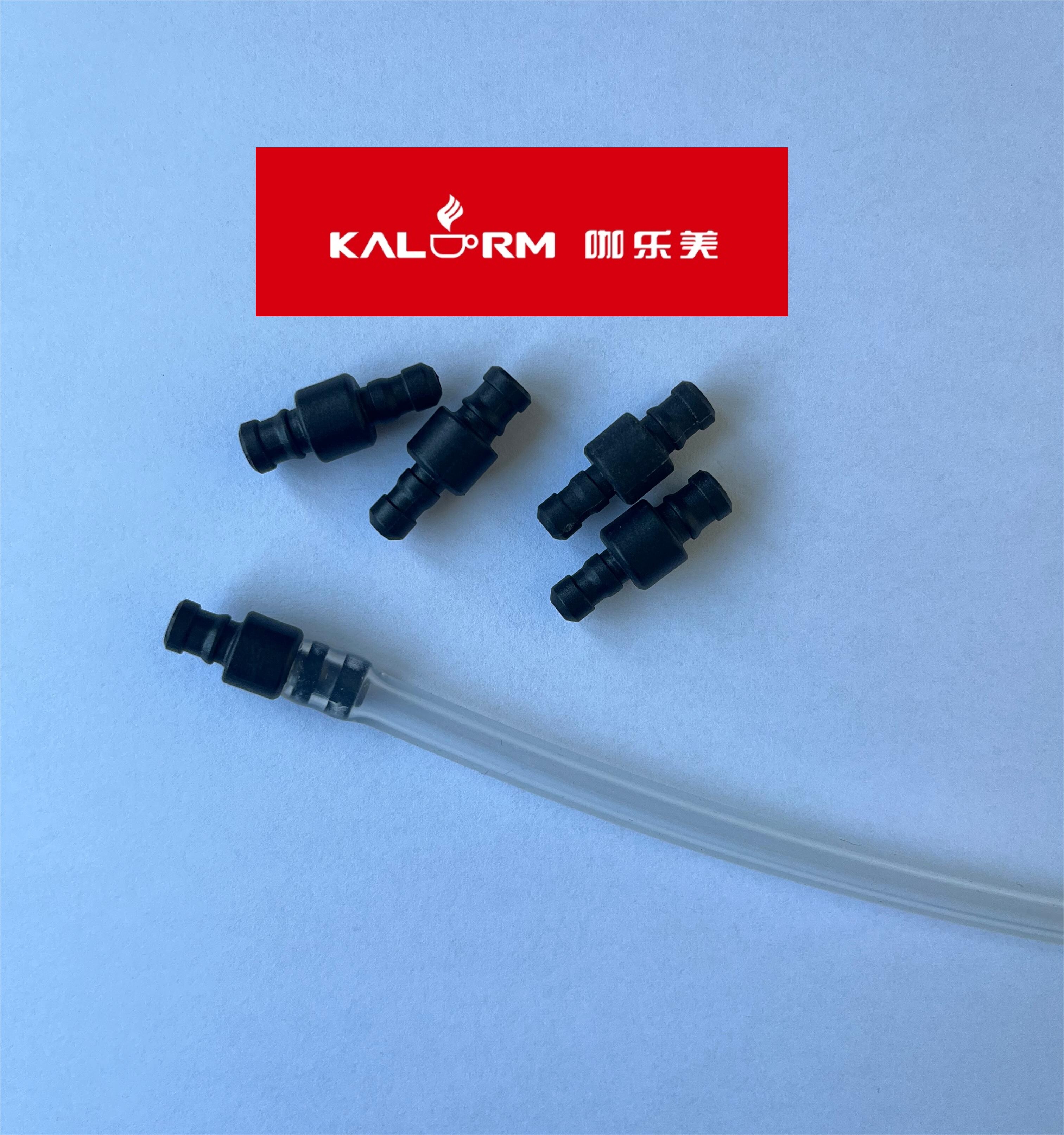 咖博士奶管接头F11F10H10咖乐美奶管配件1601K95原装正品配件匹配