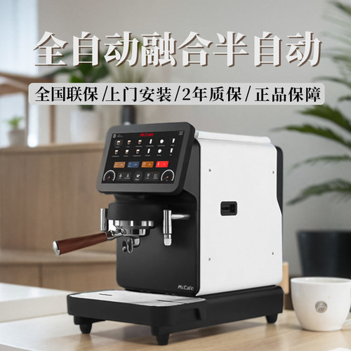 咖鲜生智能半自动变压萃取意式家用商用大屏显示S100/S200咖啡机