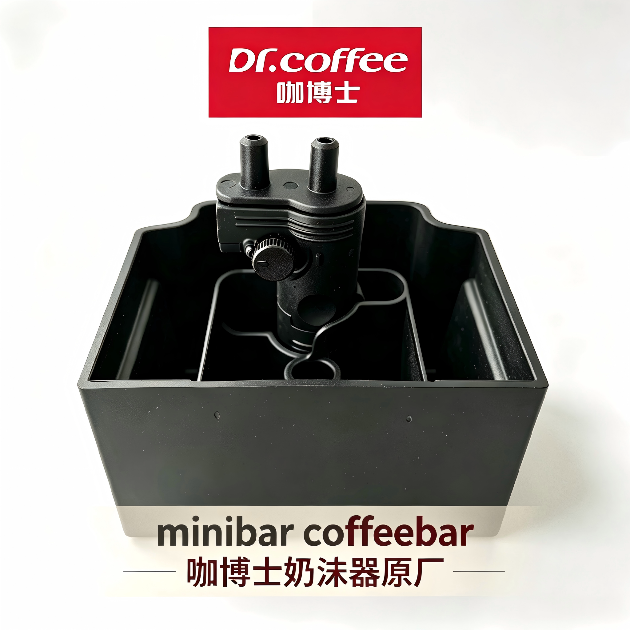 咖博士奶沫器原厂配件牛奶出口图片