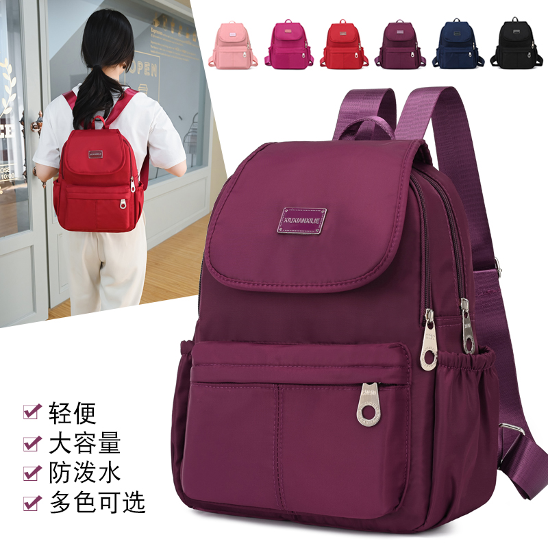 日韩牛津布双肩包女2021新款双肩背包
