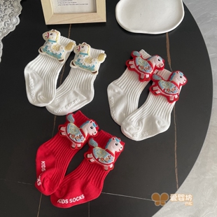 宝宝新年红色袜子立体小马刺绣婴儿袜可爱卡通防滑地板袜男女童袜
