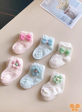 婴儿袜子夏季薄款纯棉女宝宝0-6月网眼新生儿纯色中筒棉袜小清新
