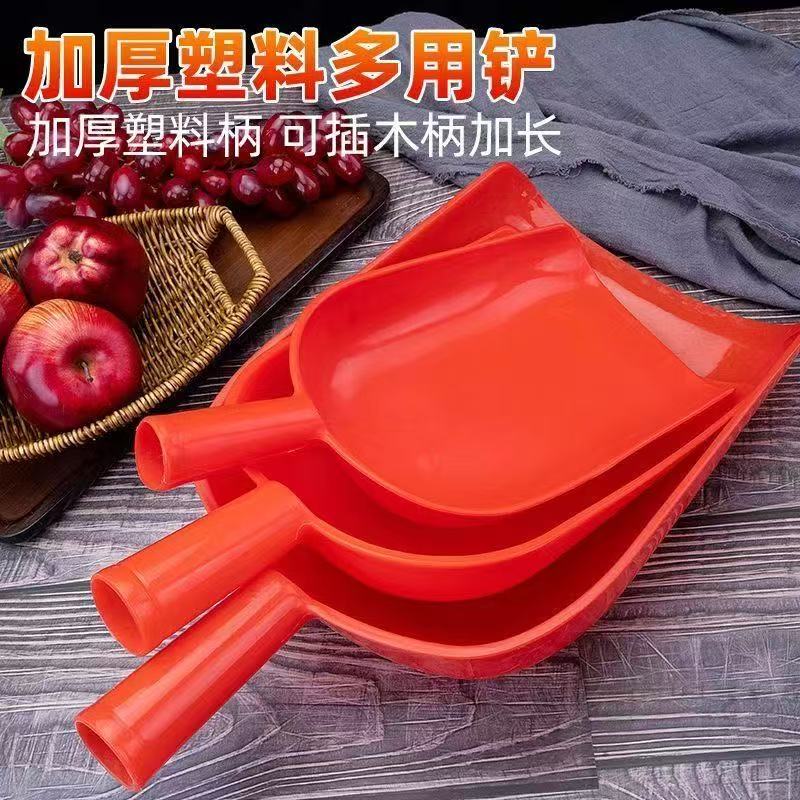厂家直销抗摔压牛筋塑料瓢加厚大号铲瓢饲料铲子养殖船用水瓢水勺