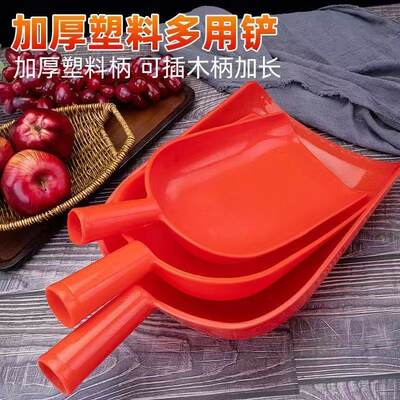 厂家直销抗摔压牛筋塑料瓢加厚大号铲瓢饲料铲子养殖船用水瓢水勺