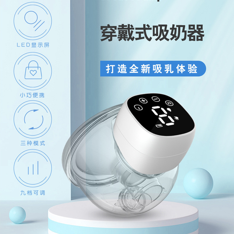 Electricbreastpump