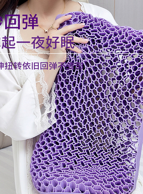 Supportive Pillow for Neck Shoulder 100% Elastic Grid