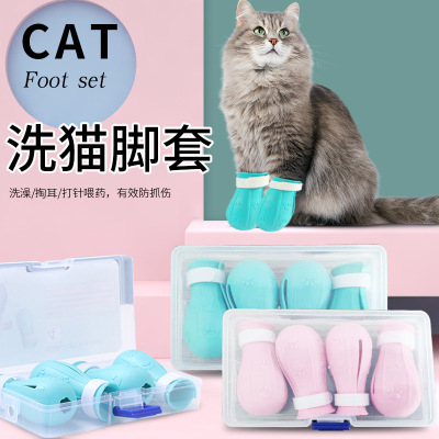 4PcsCatBoots,CatPawCovers