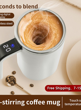 Self Stirring Coffee Mug Rechargeable Stirring Mug For Milk