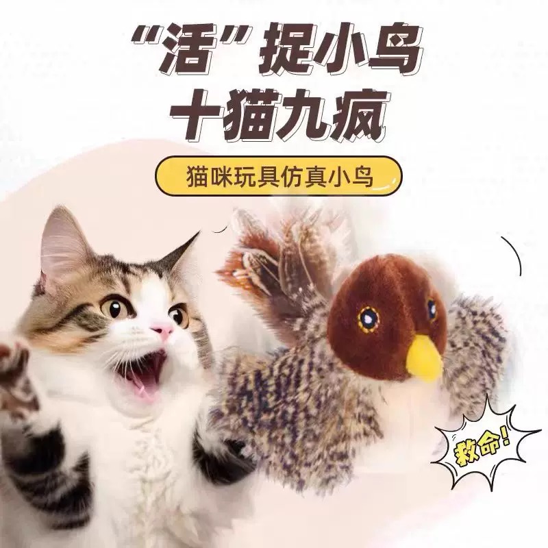 猫咪玩具逗猫棒自动逗猫神器