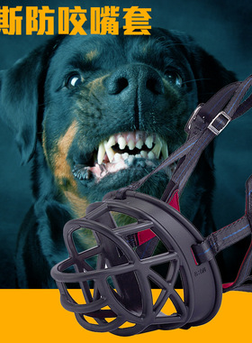 Barkless Dog Muzzle Basket Muzzle for Biting Reactive Dogs