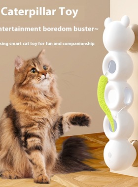 Caterpillar Cat Toy,Interactive Smart Cat toy Rechargeable