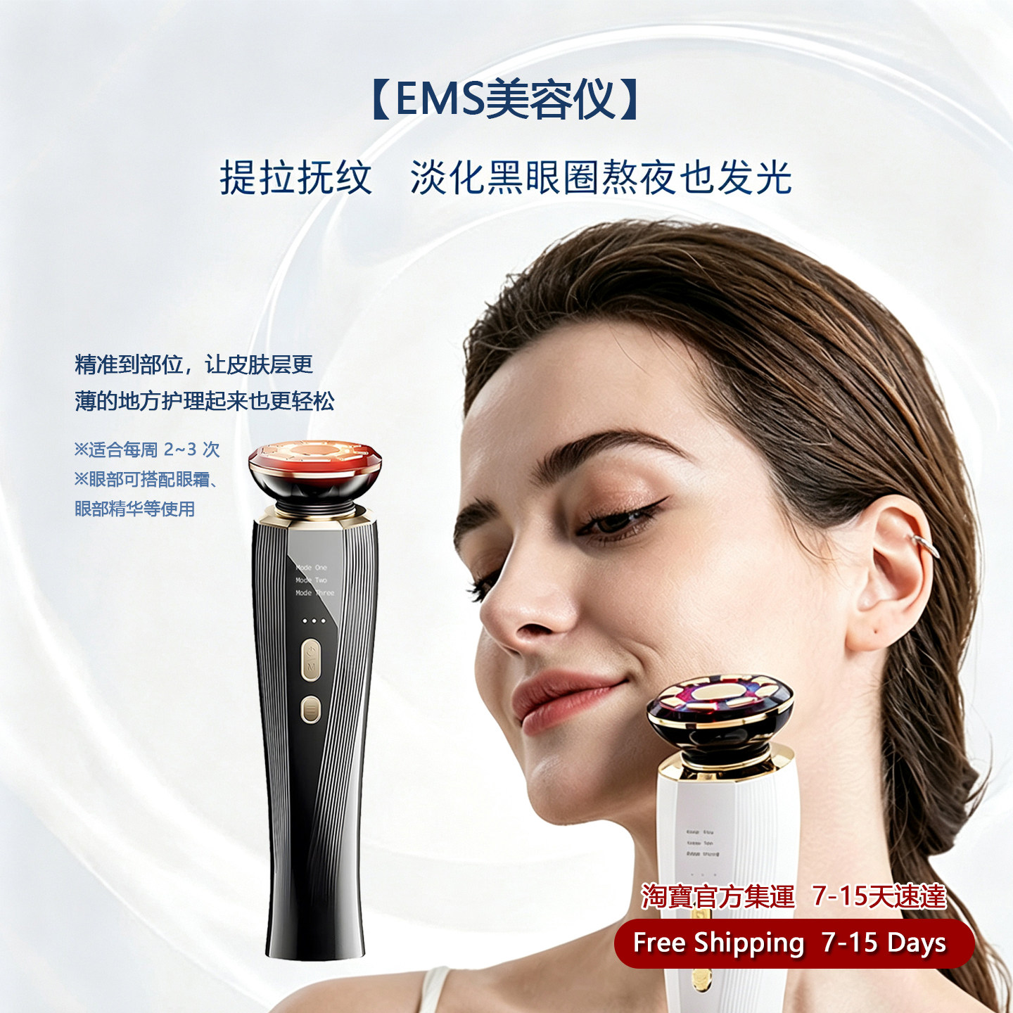 美脸仪升级二代瘦脸美肤仪EMS美容仪器提拉精致温感V脸仪台湾跨境