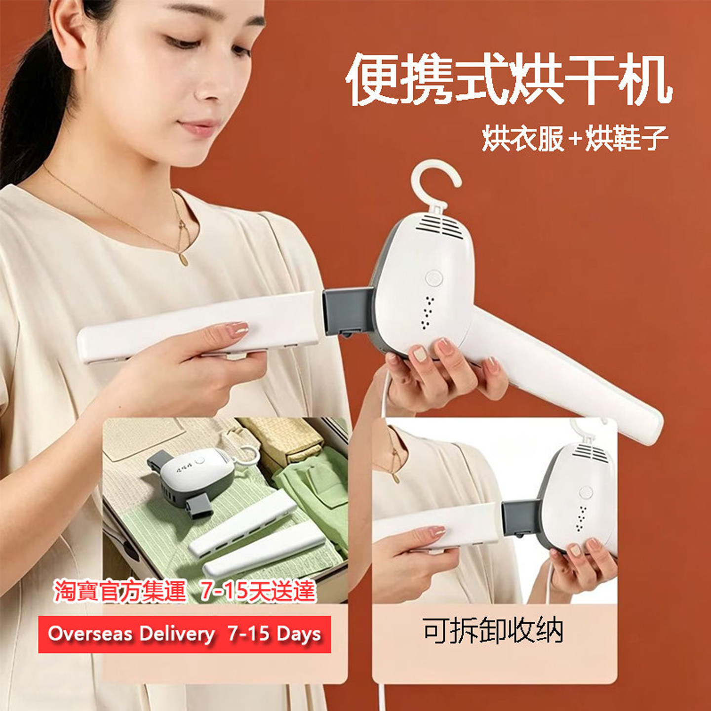 TravelPortableclothesDryer