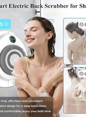 Electric Back Scrubber for Shower Automatic Body Shower